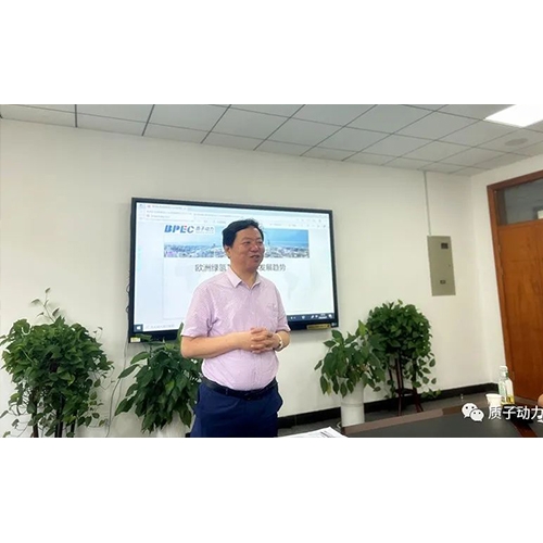 北京質子動力、中國礦業(yè)大學化工學院簽訂《產學研合作協(xié)議》