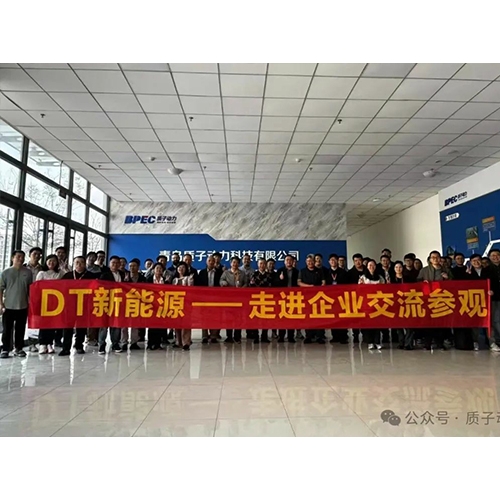 質(zhì)子動(dòng)力參加第五屆SOC技術(shù)發(fā)展與產(chǎn)業(yè)論壇并接待與會(huì)專家來訪調(diào)研交流