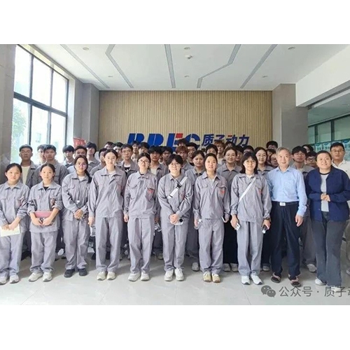 中國(guó)礦業(yè)大學(xué)化工學(xué)院師生赴質(zhì)子動(dòng)力開展 SOC領(lǐng)域社會(huì)實(shí)踐活動(dòng)